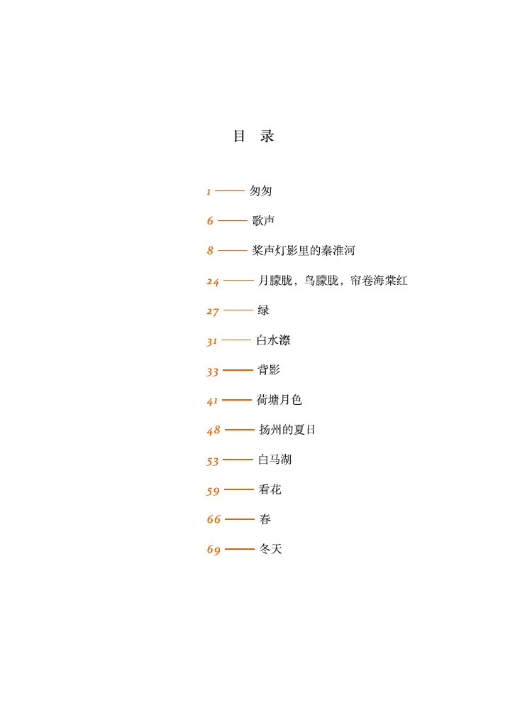 大家小書