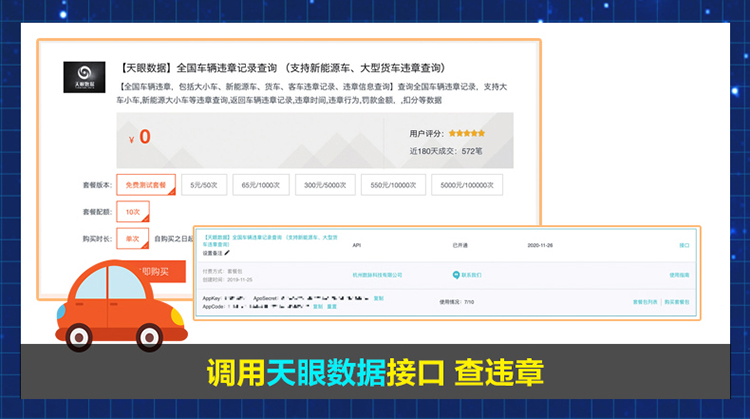 Python实效编程百例-20200703修改_08.jpg