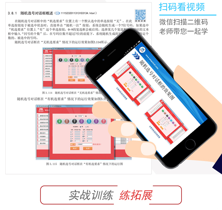java项目开发实战入门详情页-优化20210608_06.jpg