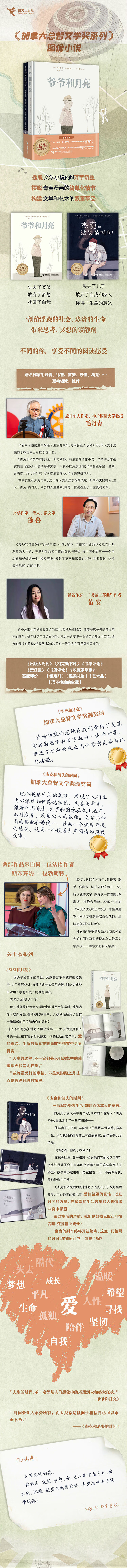 套装详情页(750).jpg