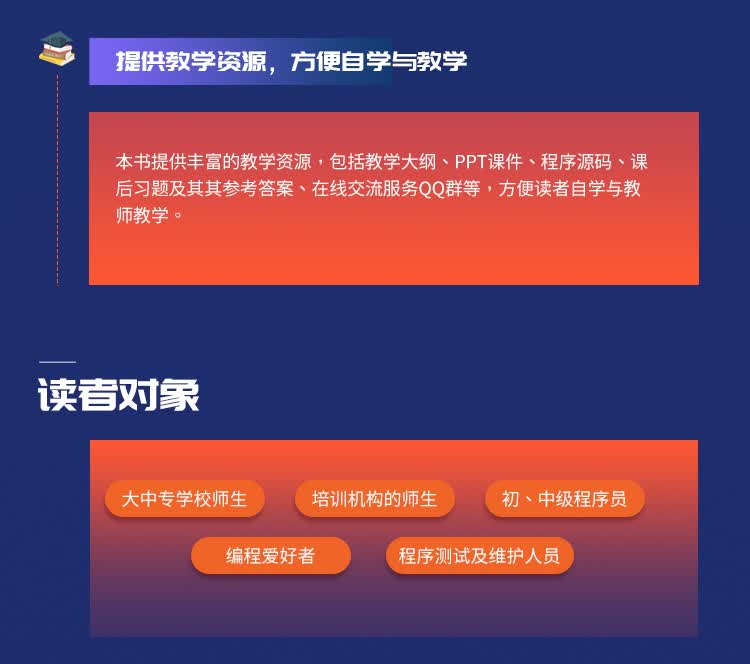 极简JAVA_08.jpg