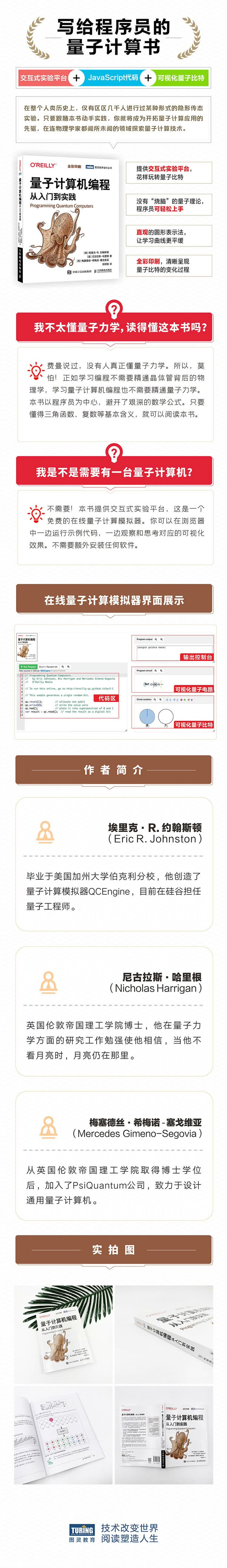 9787115566355_hb.jpg