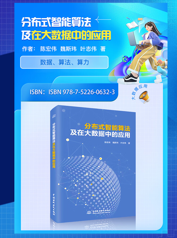 图书最终-恢复的-拷贝_01.jpg