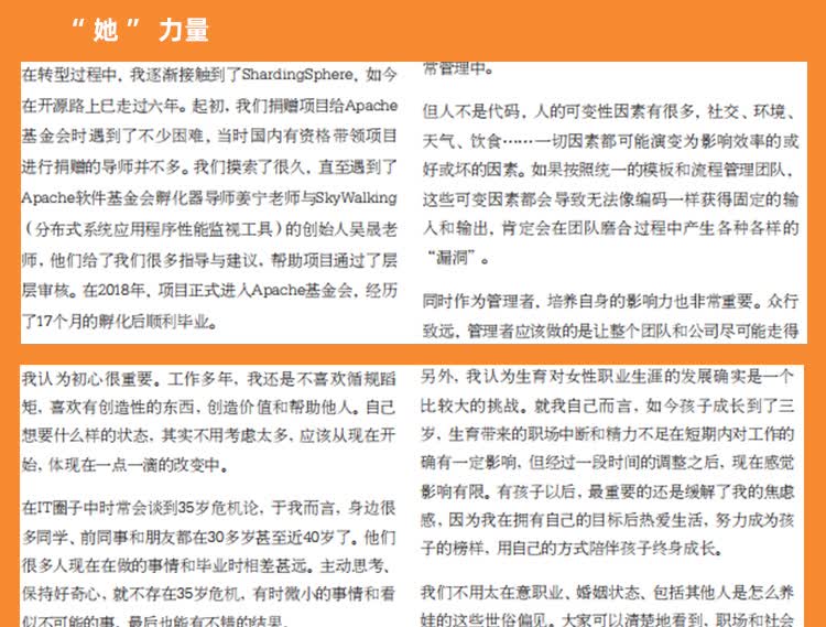 新程序员004_11.jpg