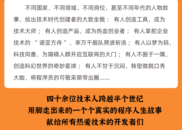 新程序员004_04.jpg
