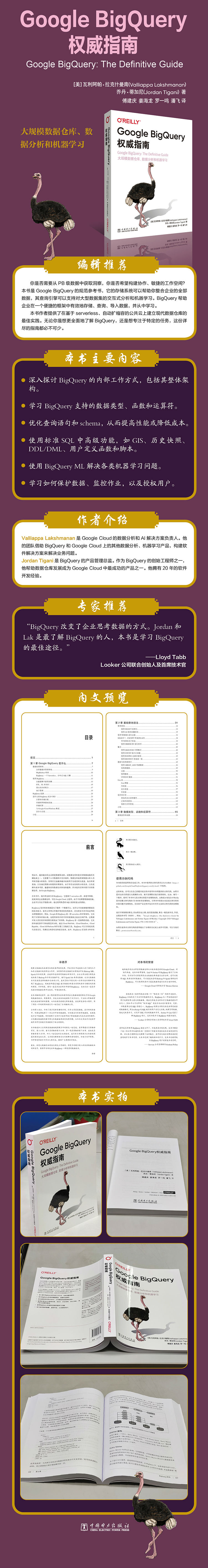 978-7-5198-5677-9详情页.jpg