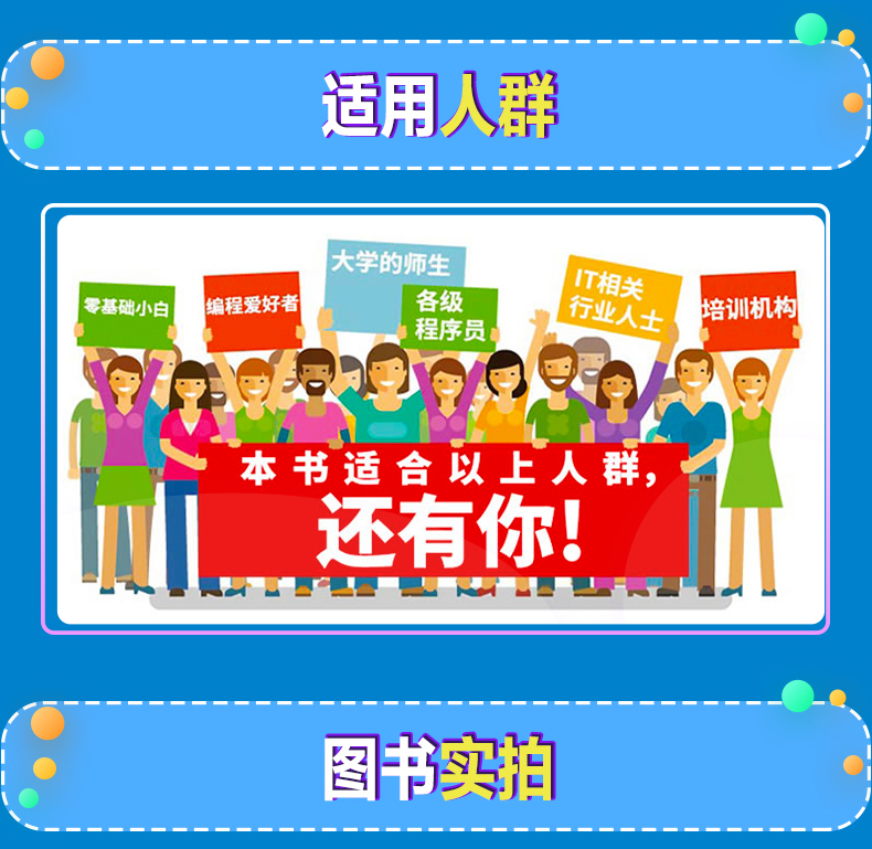 Python趣味案例编程-20210615_10.jpg