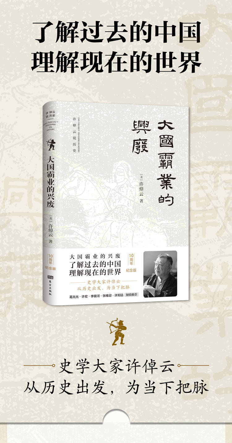 详情页(京东-750xN)_01.jpg