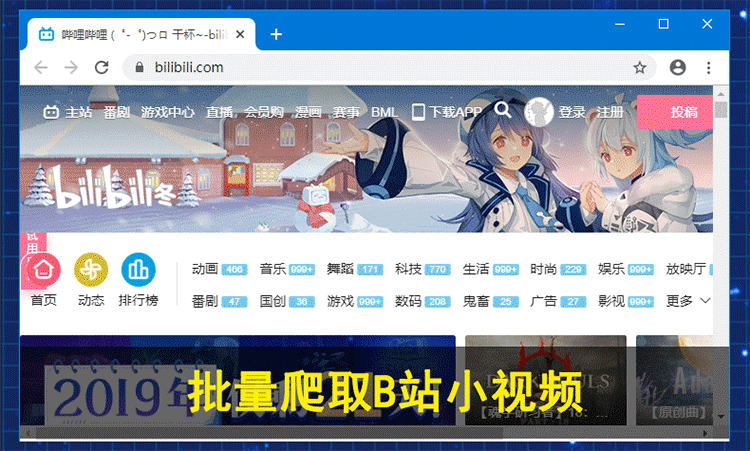 Python实效编程百例-20200703修改_06.gif