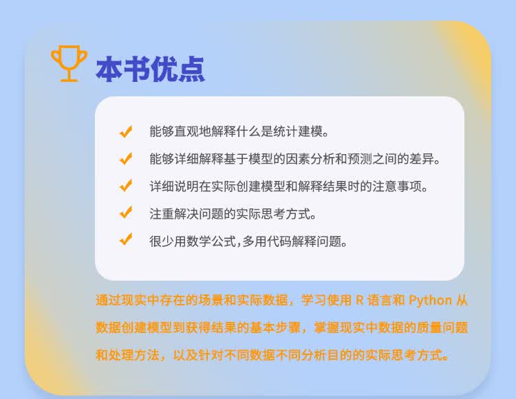 R-and-Python_02.jpg