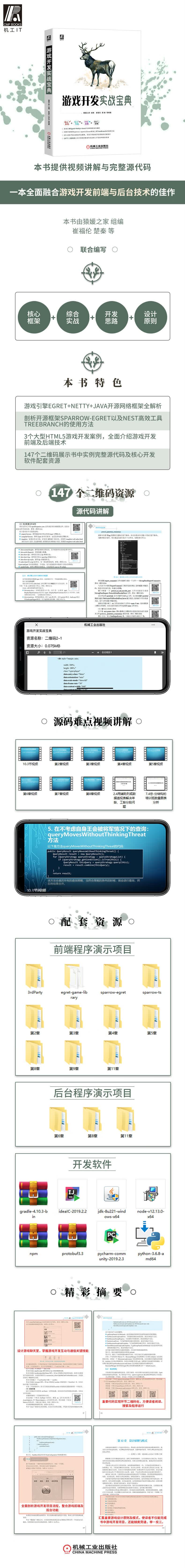 详情页.jpg