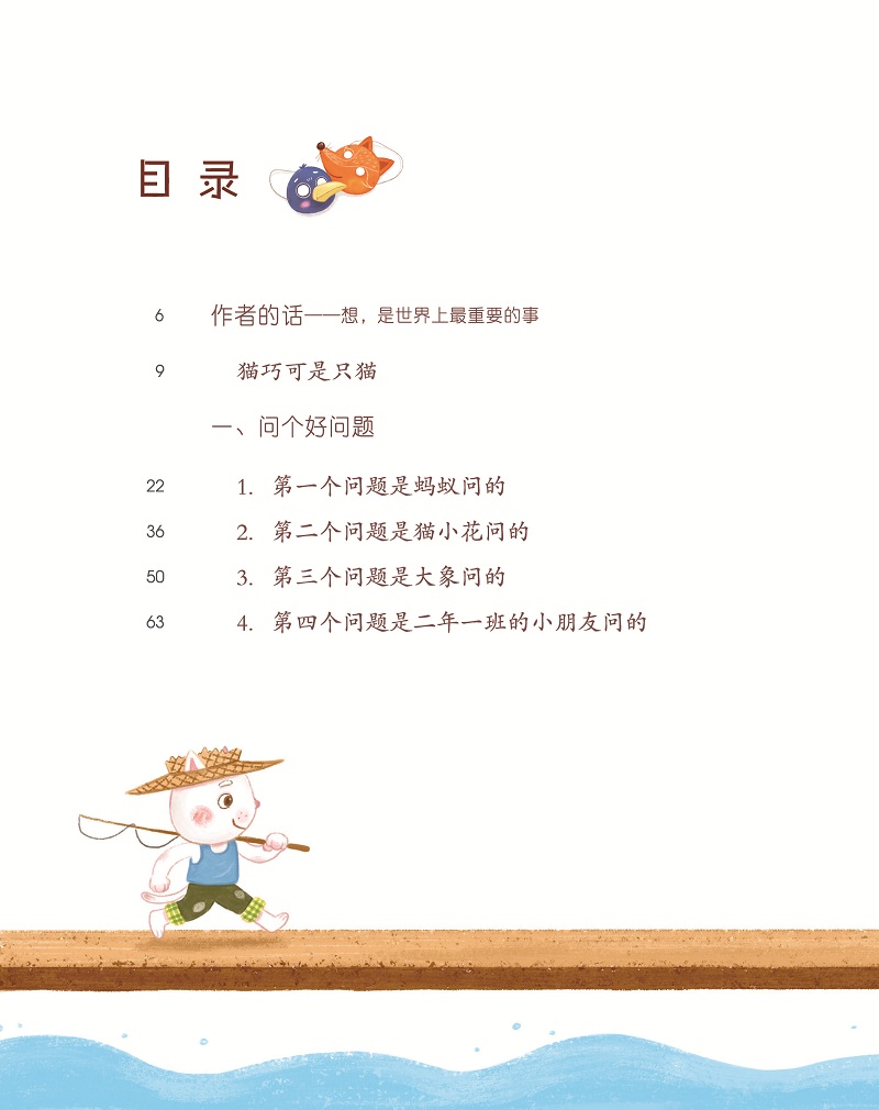 橋梁書
