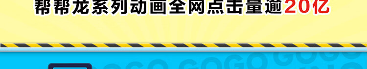 大王恐龍