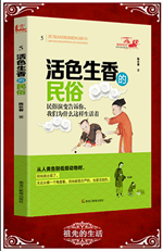 書摘