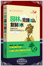 書摘