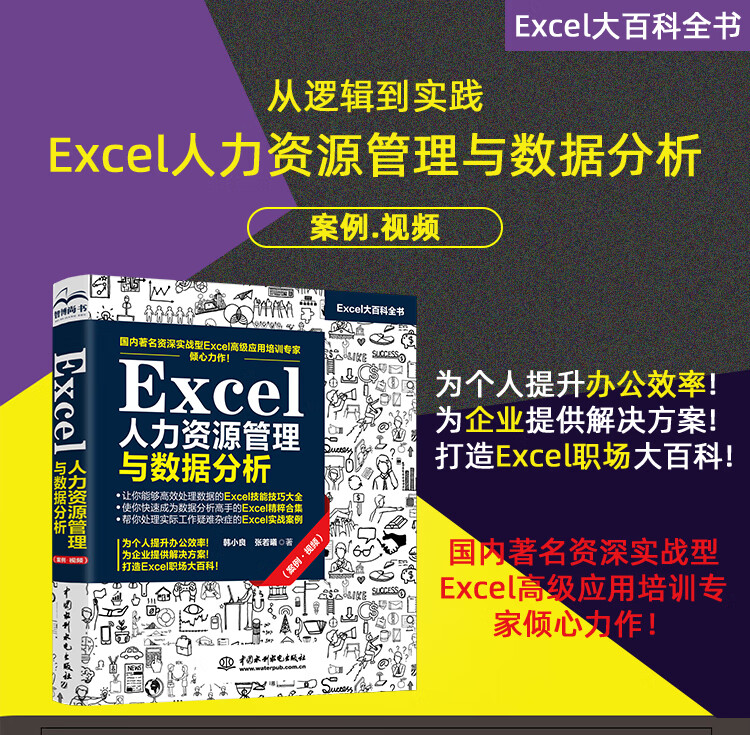 人力资源详情页_01.jpg