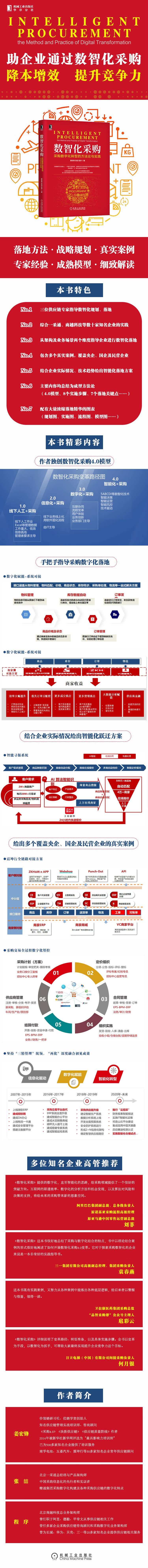 微信图片_20211115173109.jpg
