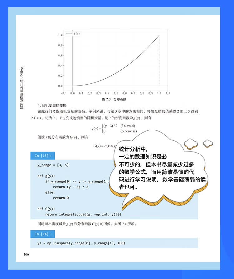 切7.jpg