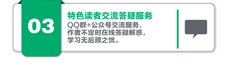 9787517073406xqy-790-3m_06.jpg