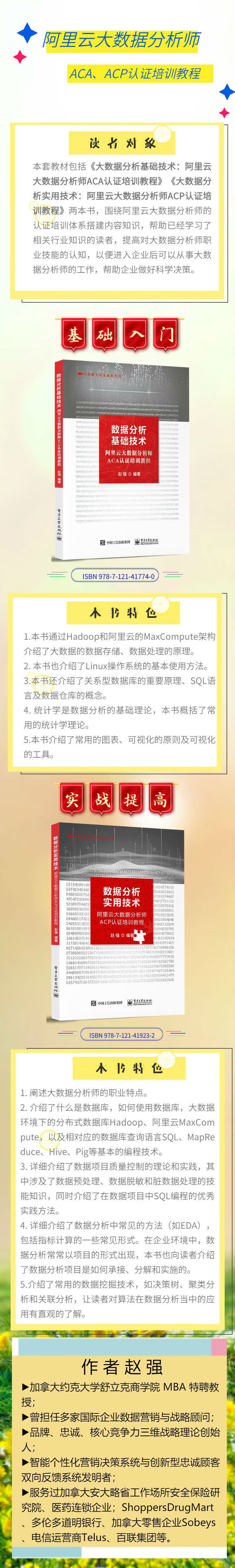 41774详情页.jpg