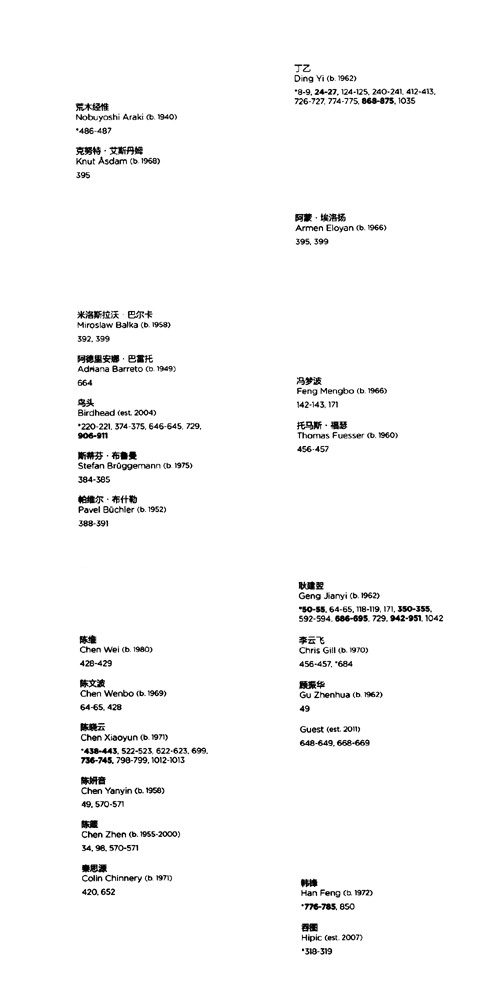 漢英對(duì)照