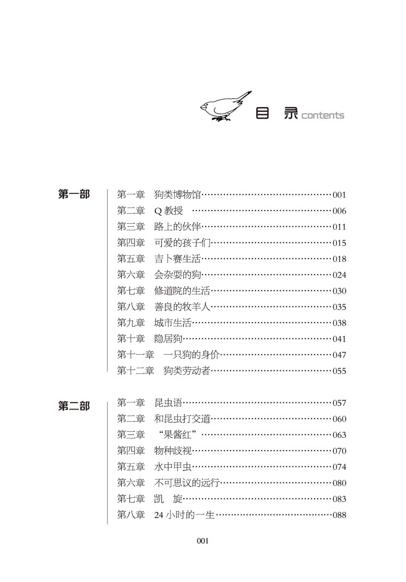 兒童文學(xué)獎(jiǎng)