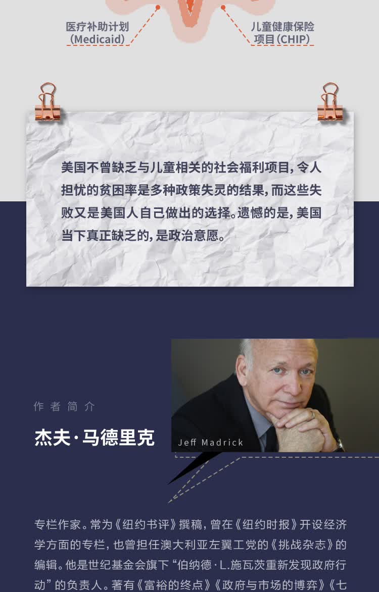 看不见的孩子_04.jpg