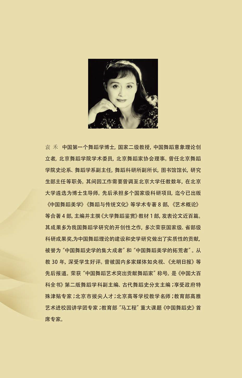 原理