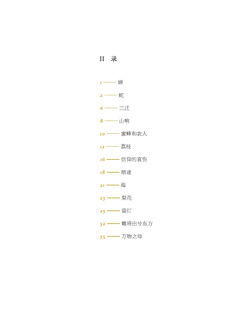 大家小書(shū)