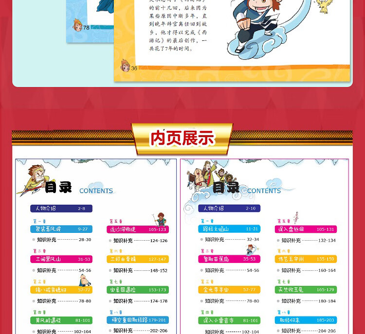 半小時漫畫