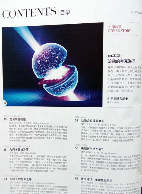 環(huán)球