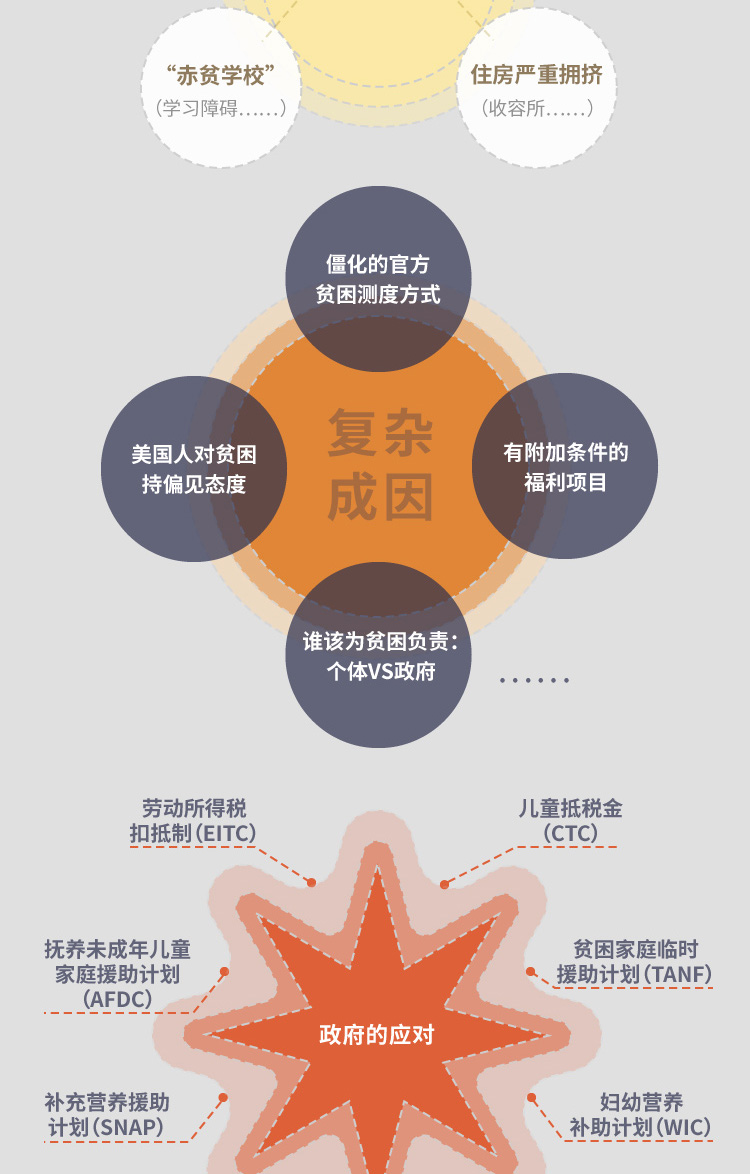 看不见的孩子_03.jpg