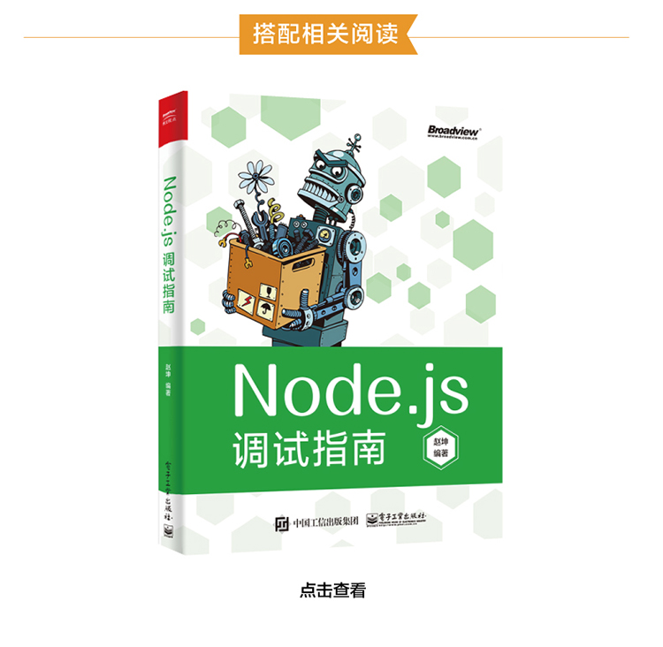 Webpack_02.jpg