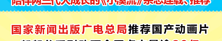 大王恐龍