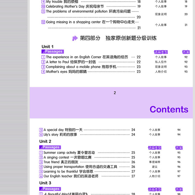 五三2020