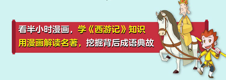 半小時漫畫
