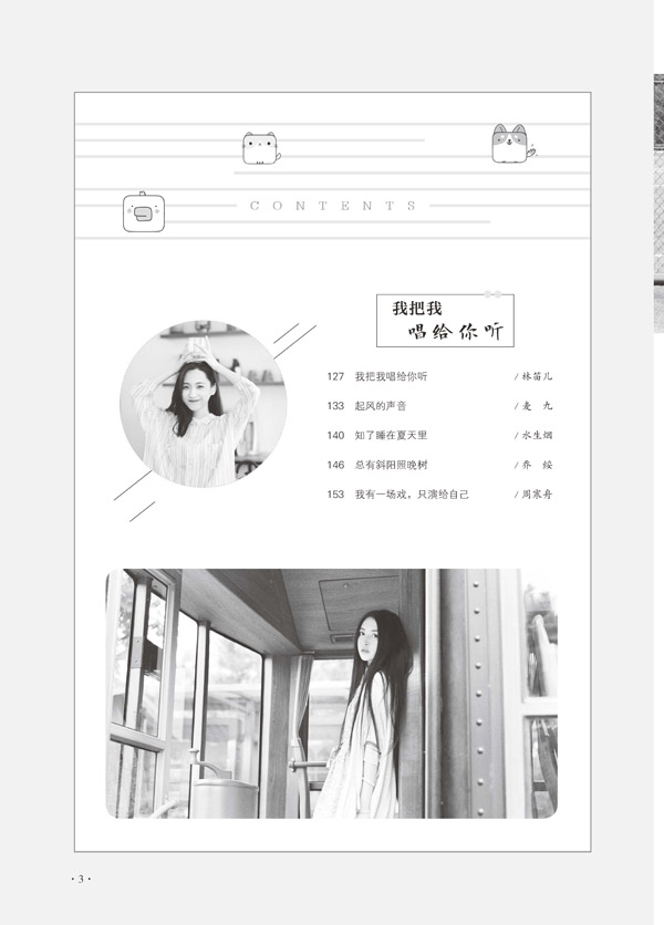 天星教育