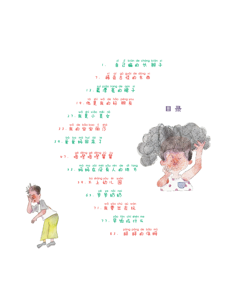 書