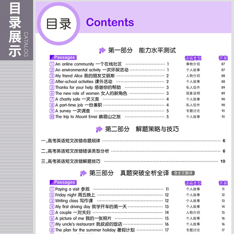 五三2020