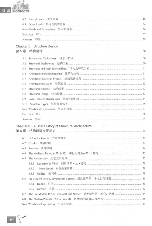 創(chuàng)新