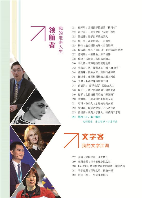 作文天星教育