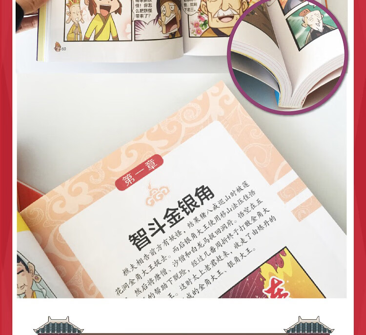 半小時漫畫