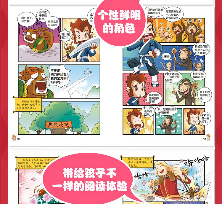 半小時漫畫