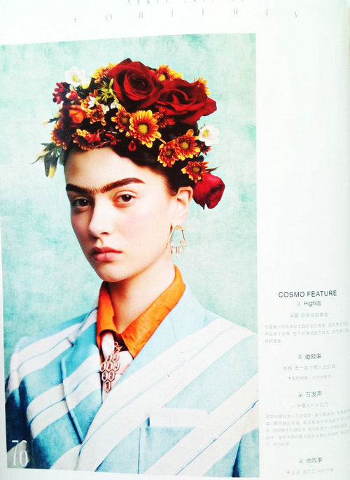 時(shí)尚cosmopolitan