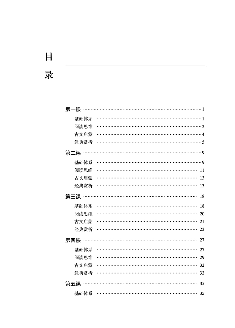 68所名校圖書