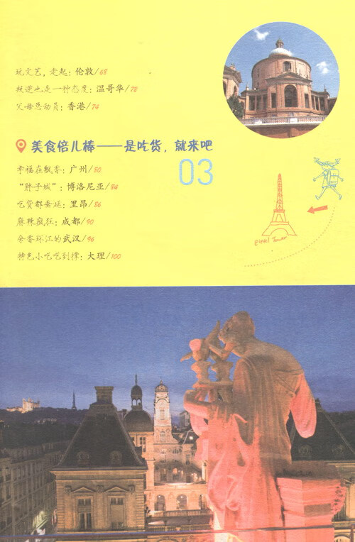 出發(fā)吧少年