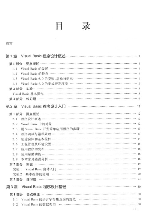visual basic