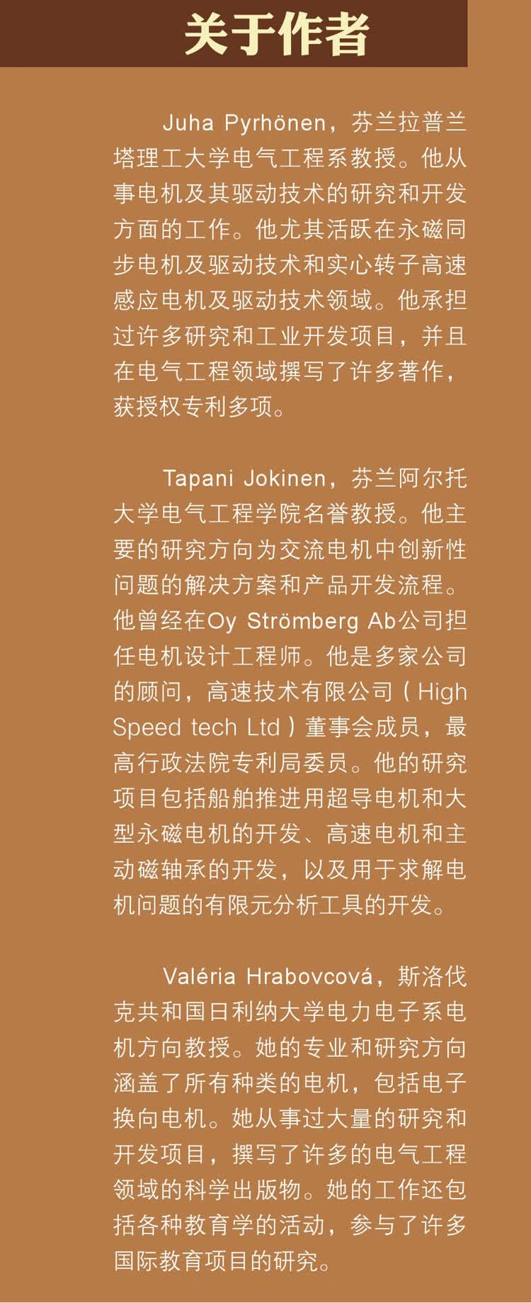 作者.jpg