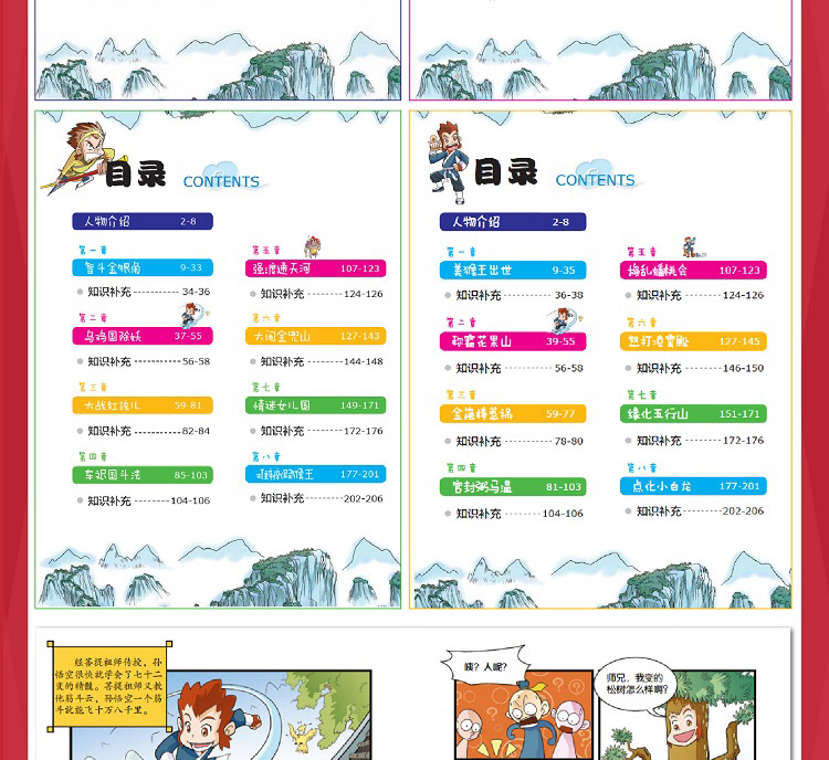 半小時漫畫