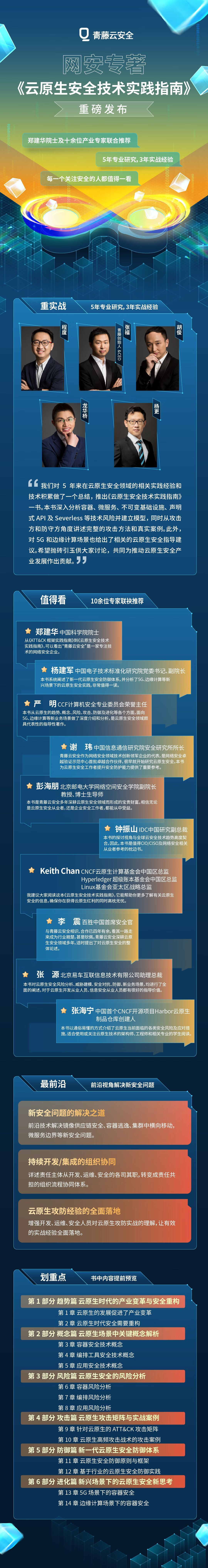 QQ图片20220902140442.jpg